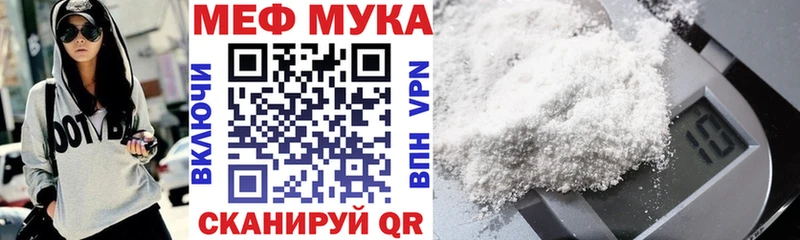 Виды наркоты Шадринск Конопля A-PVP Гашиш Меф