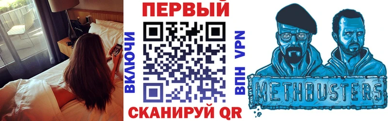 АМФ 97%  mega ссылка  Шадринск 