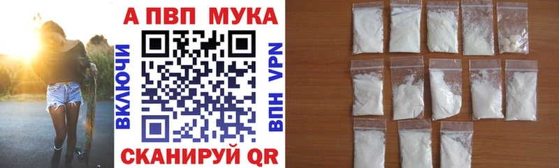 А ПВП крисы CK Шадринск