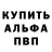 АМФЕТАМИН 97% _Snyme_