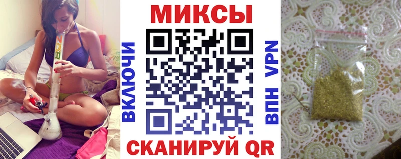 БУТИРАТ BDO  МЕГА ТОР  Шадринск 