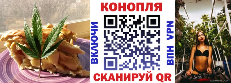 Печенье с ТГК конопля  ОМГ ОМГ ONION  Шадринск 