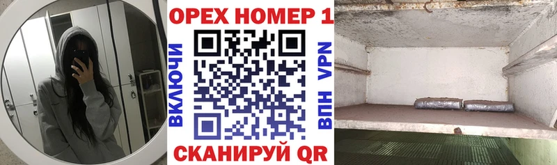 Cocaine Боливия  магазин    МЕГА онион  Шадринск 