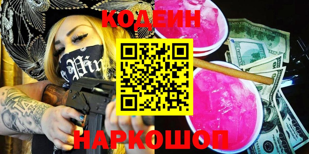 КЕТАМИН Шадринск