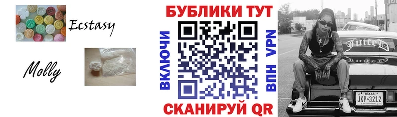 купить   Шадринск  ЭКСТАЗИ TESLA 
