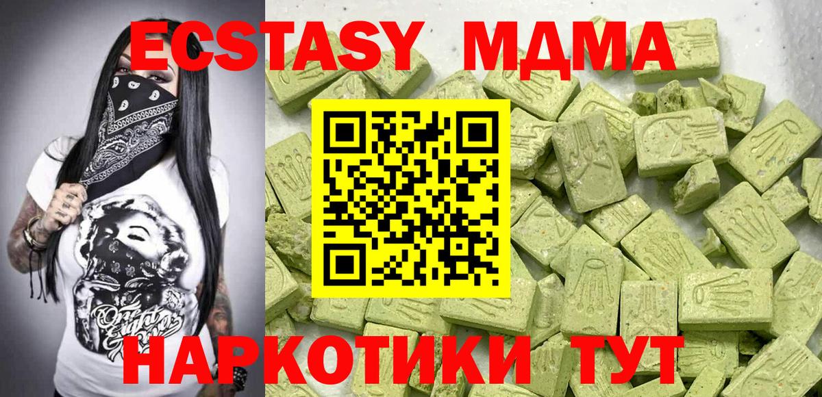ЭКСТАЗИ Philipp Plein Шадринск