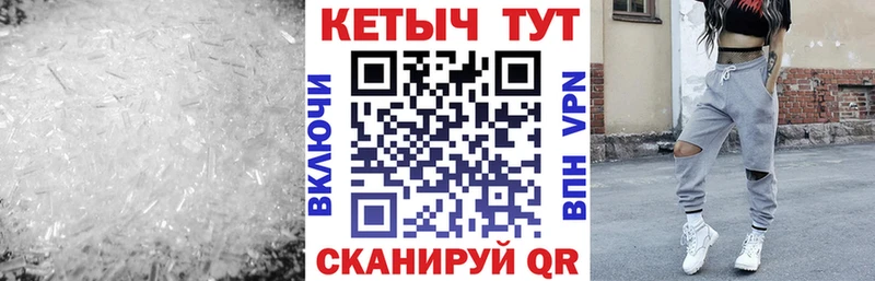 Кетамин ketamine  нарко площадка наркотические препараты  Шадринск 