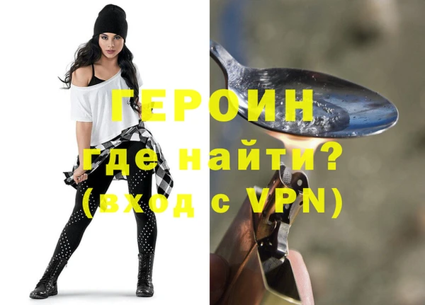 ГАЛЛЮЦИНОГЕННЫЕ ГРИБЫ Нягань