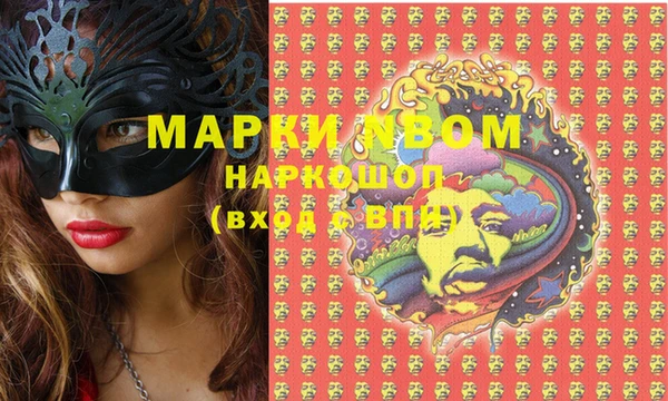 MDMA Няндома
