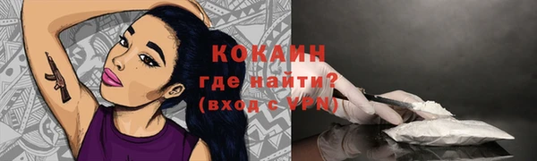 скорость mdpv Нязепетровск