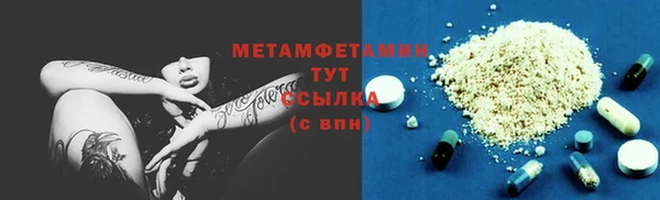 ГАЛЛЮЦИНОГЕННЫЕ ГРИБЫ Нягань