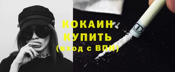 ГАЛЛЮЦИНОГЕННЫЕ ГРИБЫ Нягань