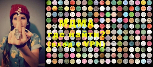 MDMA Няндома