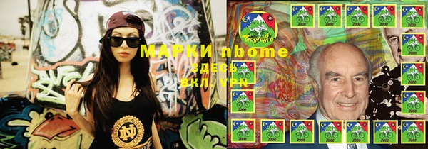 MDMA Няндома