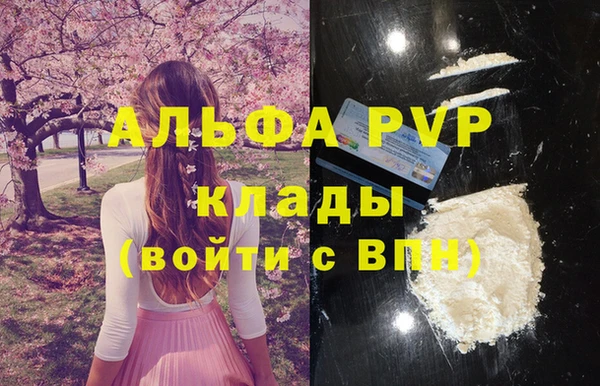 ГАЛЛЮЦИНОГЕННЫЕ ГРИБЫ Нягань
