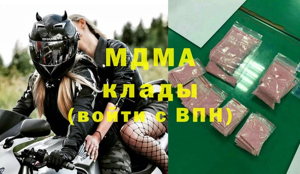 ГАЛЛЮЦИНОГЕННЫЕ ГРИБЫ Нягань