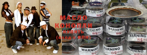 ГАЛЛЮЦИНОГЕННЫЕ ГРИБЫ Нягань