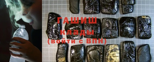 ГАЛЛЮЦИНОГЕННЫЕ ГРИБЫ Нягань
