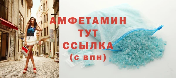 мефедрон VHQ Наволоки