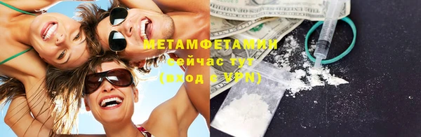 ГАЛЛЮЦИНОГЕННЫЕ ГРИБЫ Нягань