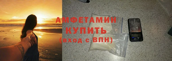 экстази Навашино