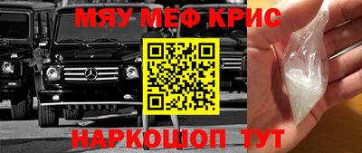 круглые Бийск