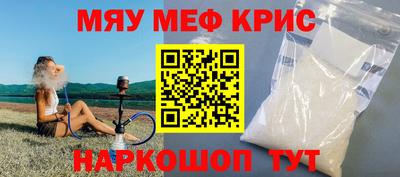 ALPHA PVP Жуковский