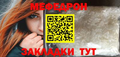 соль курить ск Заводоуковск