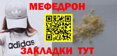 соль курить ск Заводоуковск