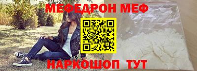 круглые Бийск