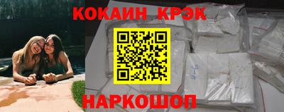 ALPHA PVP Жуковский