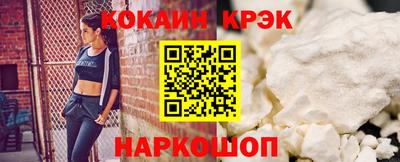 соль курить ск Заводоуковск