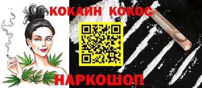 круглые Бийск