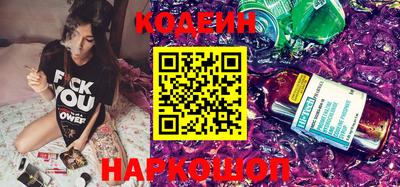 соль курить ск Заводоуковск