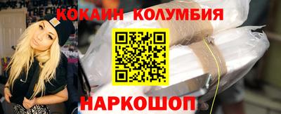 каннабис Заволжье