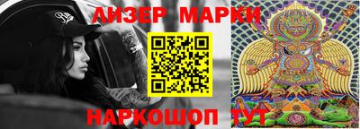 каннабис Заволжье
