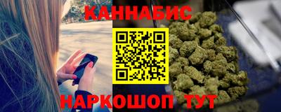 каннабис Заволжье
