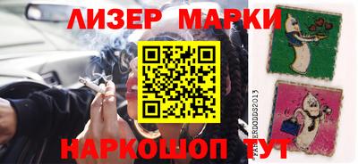 круглые Бийск