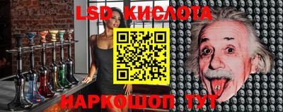 круглые Бийск