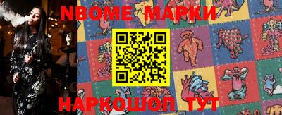 круглые Бийск