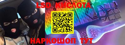 соль курить ск Заводоуковск