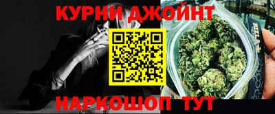 каннабис Заволжье