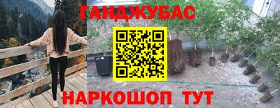 соль курить ск Заводоуковск