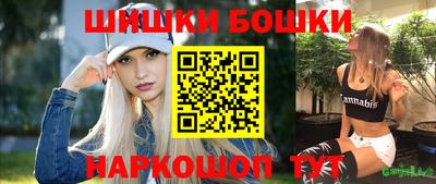 круглые Бийск