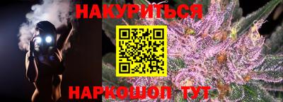 соль курить ск Заводоуковск