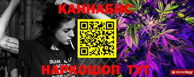 круглые Бийск