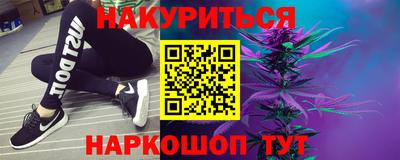 каннабис Заволжье