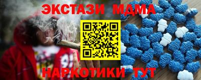 соль курить ск Заводоуковск