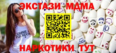ALPHA PVP Жуковский