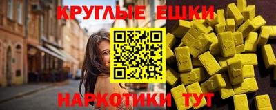 соль курить ск Заводоуковск